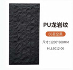Pedra de revestimento de PU flexível para painéis de pedra de PU na parede exterior