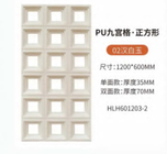 Polyurethane PU Falso tijolo PU Pedra 3D Painéis de parede Parede Interior