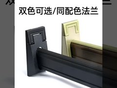 Espalha de vestuário