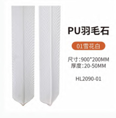 Luxury PU Faux Painel de parede de pedra artificial Painel de revestimento de rocha de poliuretano