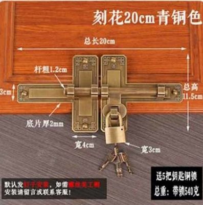 Brass door bolt Vintage wooden Chinese style door farmey lock latch yard garden door copper bolt