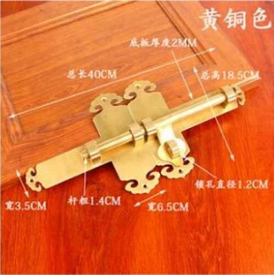 Brass door bolt Vintage wooden Chinese style door farmey lock latch yard garden door copper bolt